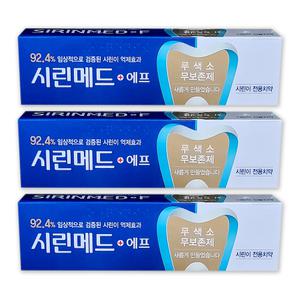 부광 시린메드 에프 시린이 개선 치약 100g x 3개 무색소 무보존제 잇몸 케어 민감한 치아