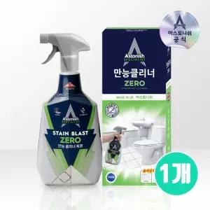 아스토니쉬 만능클리너 결로 벽지 창틀 얼룩제거 세정제 세제 화장실 청소 베란다 실리콘 정품