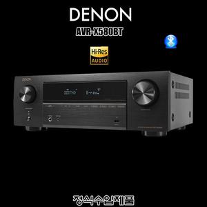 DENON AVR-X580BT/수입正品/5.2채널 AV리시버