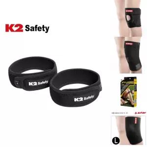 K2 세이프티 슬개골 무릎 보호대 IUA24904/무릅/보호/밴드/런닝/배구/등산/무룹/작업용/군대/헬스/러닝