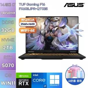 ASUS TUF Gaming F16 FX608JPR-QT035 i7-14650HX RTX5070 32GB 2TB WIN11 설치 고사양 게임용 작업용 노트