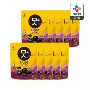 CJ 맛콩 검은콩 50g x10개
