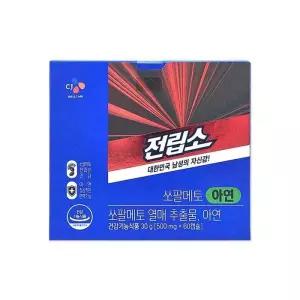 리턴업 전립소 쏘팔메토 아연 500mg 60캡슐/mjc