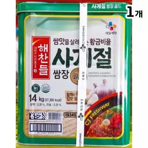 해찬들 사계절쌈장 CJ프레시웨이용 14KG