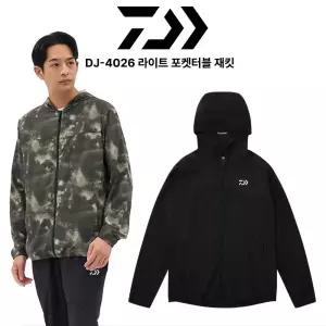 한국다이와 DJ-4026 라이트 포켓터블 재킷 발수 스트레치 경량 방수 바람막이 자켓