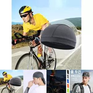 쿨비니 스컬캡 헬멧속모자/바이크/두건/라이딩/자전거/여름/자전거용/기능성/쿨두건/낚시용/냉감/헤어/소재