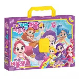 버블젬 퍼즐 IQ가방퍼즐 레인보우