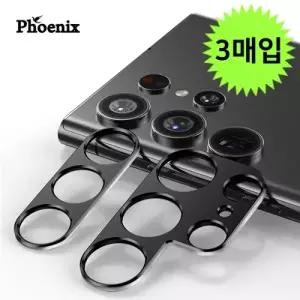 ( )[피닉스]갤럭시 A17 LTE A17 5G A26 5G A36 5G(SM A175 A176 A266 A366) 피닉스 하이엔드 렌즈보호 풀커