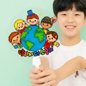 다문화 컬러링 투명 손잡이 부채