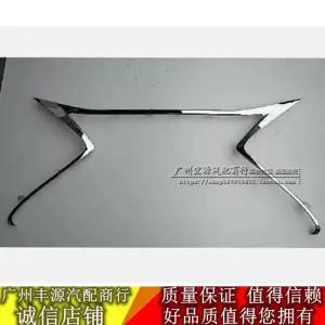 Lexus ES200 ES300H ES250 중간 그릴 프레임 브라이트 스트립 중간 그릴
