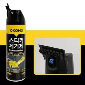 [셀러허브]f오공 타르제거 스프레이 껌 250 스티커 제거제 얼룩 (S37713068)