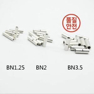 20pcs 슬리브 베어 터미널 압착 커넥터 BN1.25/2/3.5 버트 와이어 AWG 22-10 구리 주석 도금 스플 라이스