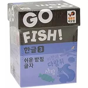 행복한바오밥 497JTN59 고피쉬한글3 쉬운받침글자 보드게임 보드게임놀이 패밀리게임