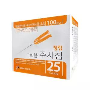 정림 일회용 멸균 주사침 25G 25mm 100개입 주사바늘