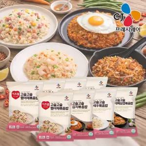 [CJ프레시웨이] 이츠웰 고슬고슬 볶음밥 8팩세트 (김치2+대패삼겹2+새우2+햄야채2)