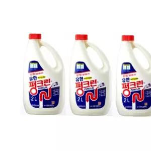 청소 3개입 세균 punclin 세정제 알칼리성 배수관부식 2L 펑크린 유한 크로락스