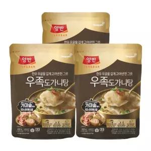 양반 우족 도가니탕 850g 3봉