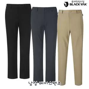 [블랙야크]남성 기능성 등산바지 베이스팬츠 1BYPNSU006 1075689542