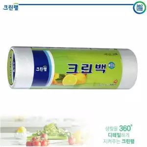 비닐롤백 (크린 ) 크린롤백 25cm x 35cm (500매) 위생비닐백