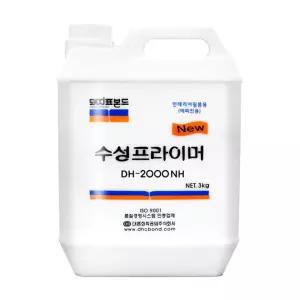 대흥화학공업 수성 프라이머 DH-2000 인테리어 필름용 3kg 엣지용