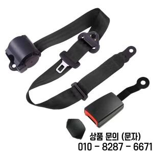 범용 접이식 3점식 자동차 안전벨트 조절기 비상 잠금 장치 운전자 액세서리