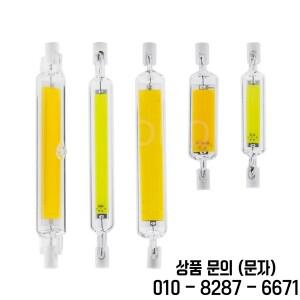 슈퍼 밝은 LED R7S COB 유리관 20W 78mm 전구 AC 홈 할로겐 램프 교체