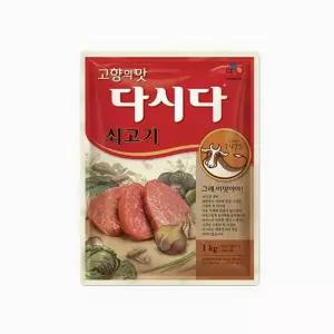 FOODALL CJ 백설 쇠고기 다시다 1키로