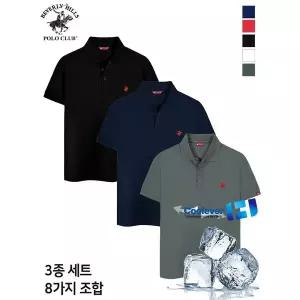 [하프클럽/비버리힐즈폴로클럽]남여공용 기능성 쿨에버 스판 쓰리버튼 반팔 카라 티셔츠