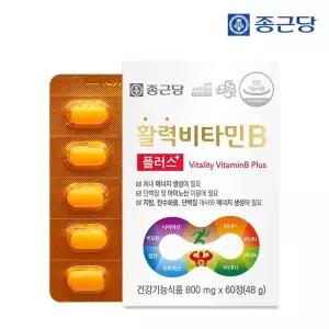 [종근당] 활력 비타민B 플러스 (800mgX60정) 1박스 (총 2개월분)[36121701]