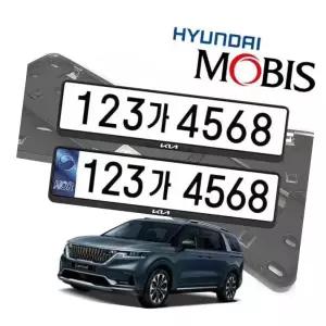 현대모비스 순정용 카니발KA4 번호판가드 가드
