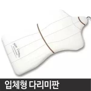 [제이큐]좌식다리미판 좌식형 국산 입체다리미좌식 입체형좌식다리미