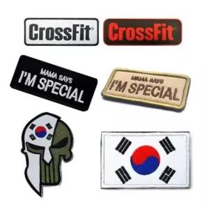 가방 빈티지 리폼 태극기 패치 해골 와펜 액세서리