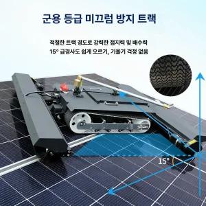에이텐컴퍼니 드론청소 로봇 청소붓 창문