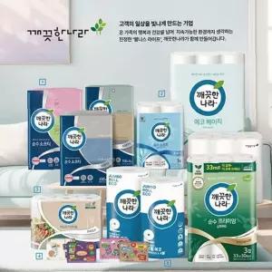 깨끗한나라 순수 프리미엄 오피스디포 사무용품 문구 문구용품 오피스 33mx30롤