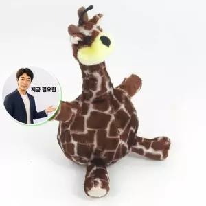 지금 필요한 소리나는강아지인형 봉제 인형 기린 삑삑이 강아지 1P 장난감 터그놀이