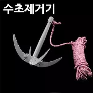 휴대용 수초 제거기 로프 세트 민물 낚시 낚시용품/갈퀴/갈고리/갈구리/수초꾼/제거도구/바닥/제거낮/제거
