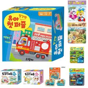 유아 첫 퍼즐 12종 탈것 놀이 아동/교구/미니/직소/아동용/어린이/선물/그림/가방/발달/완구/조각/게임/아