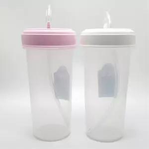 빨대컵 누워서 마시는 물병 요양원 환자용 노인용 어른용 300ml