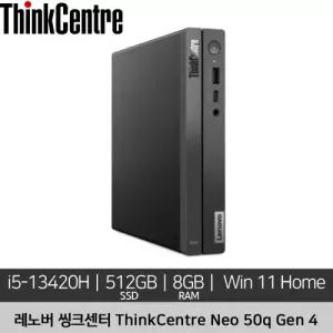 레노버 씽크센터 ThinkCentre Neo 50q Gen 4 i5-13420H 8GB 512GB WIN 11 H 미사용 정품 리퍼 데스크탑
