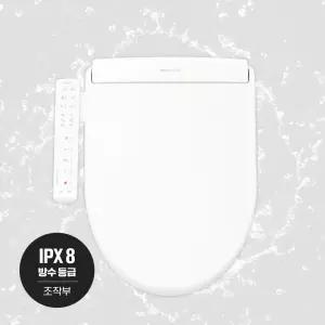 [T멤버십 전용]26년 리뉴얼 대림바스 IPX8(조작부) 순간직수온수 프리미엄 초슬림비데 DDS-S1900
