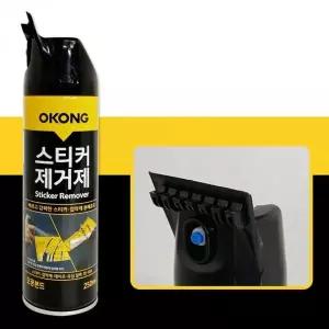 [RIZPICK]타르 껌 얼룩 250ml 스프레이형 스티커