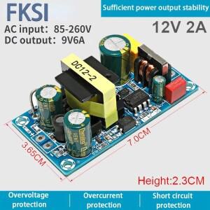 AC 85-265V ~ 5V 12V 스텝 다운 변압기 전원 공급 장치 스위칭 모듈 베어 보드