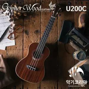 고퍼우드 U200C 입문용 마호가니 탑솔리드 콘서트 우