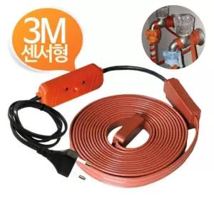 열감지 센서 수도 동파방지 열선 3M 한파대비 형방지 용품 세탁기 형열선