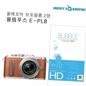 버블 LCD 보호필름 올레포빅 2장 올림푸스 E-PL8