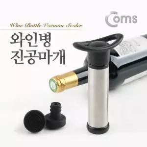 [제이큐]와인병 진공마개 Sealer