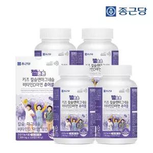 종근당 젤튼튼 어린이 키즈 칼슘 마그네슘 비타민D 아연 4박스(8개월분) / 뼈건강 아연 우유맛 츄어블