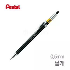 PG5-AS 그래프 샤프 0.5mm사무용 문구용 필기용 심플 디자인펜슬 고급 잘써지는 펜슬