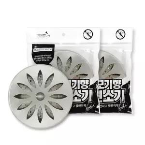 더웰 모기향연소기 2개 거치대 받침대 케이스 뚜껑있는 블랙포장