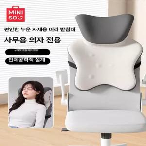 디앤디 의자헤드커버 헤드 교체 학생의자 듀오백커버